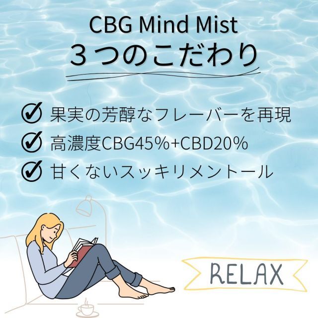 種類3:カートリッジ単品/ウォーターメロン ブリーズ CBD リキッド 高濃度 CBG 65％ スターター セット CBN ベイプ メンソール リキッド カートリッジ CBD電子タバコ CBDベイプ vape cbdカートリッジ cbgベイプ 510規格 本体