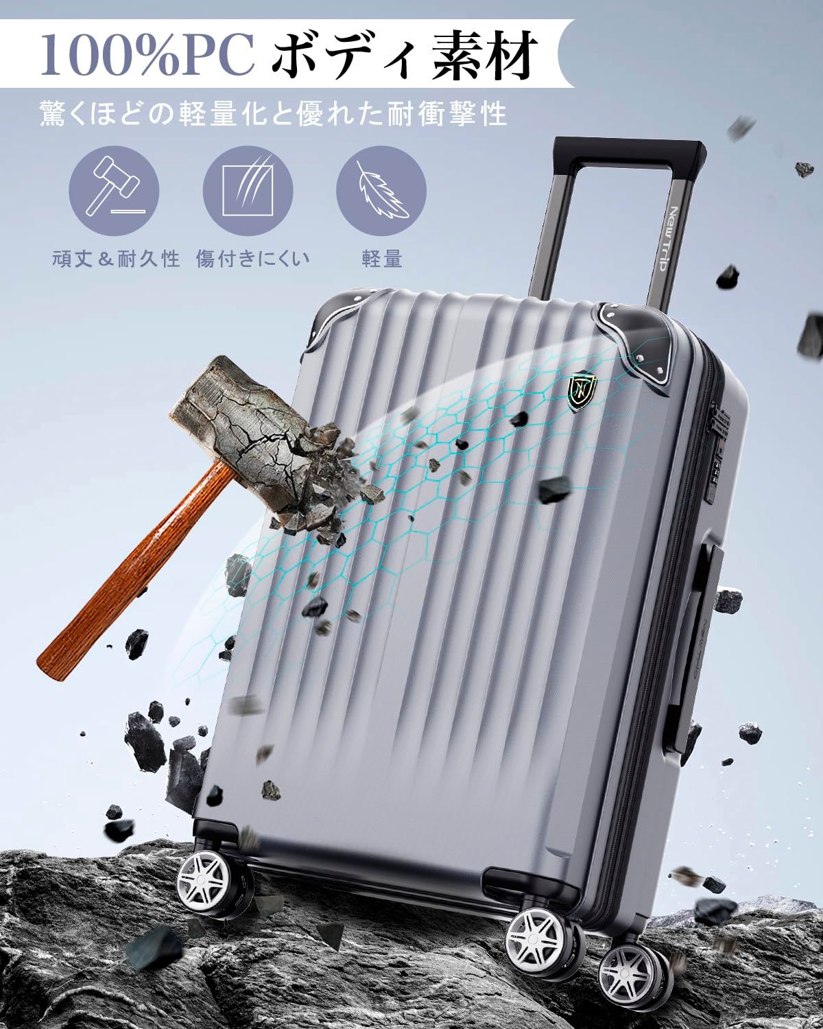 Trip スーツケース キャリーケース 機内持ち込み PC 拡張機能＆USBポート＆ストッパー機能＆カップホルダー付き 軽量 大型 S M Lサイズ キャリーバッグ 耐衝撃 大容量 ファスナータイプ ダブルキャスター TSAロック 海外