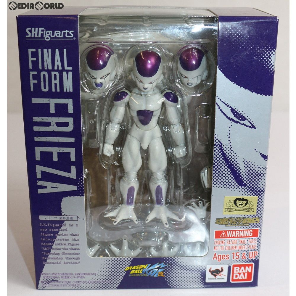 魂ウェブ商店限定 S.H.Figuarts(フィギュアーツ) フリーザ 最終