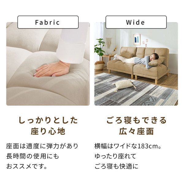 テーブル付ソファベッド