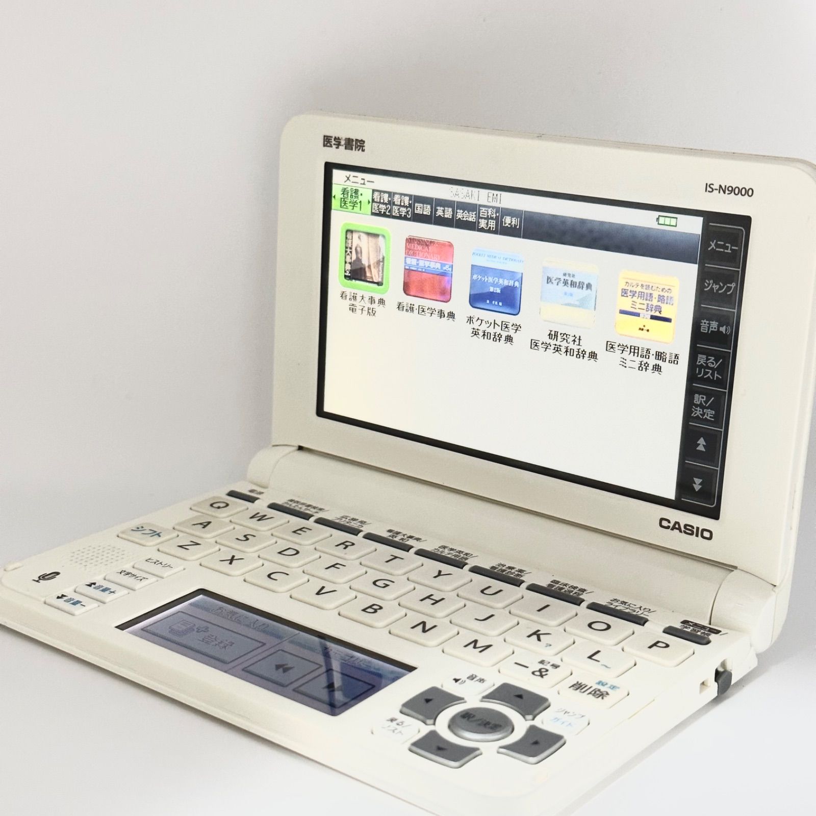医学書院 CASIO 看護医学電子辞書9 IS-N9000