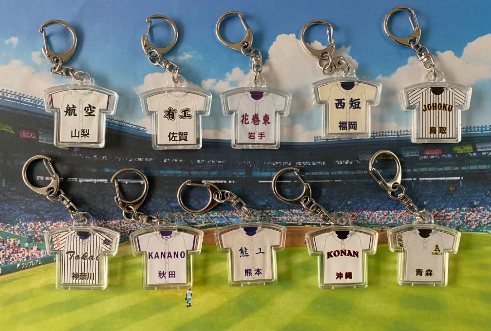 第106回全国高等学校野球選手権大会記念キーホルダー② | Buyee