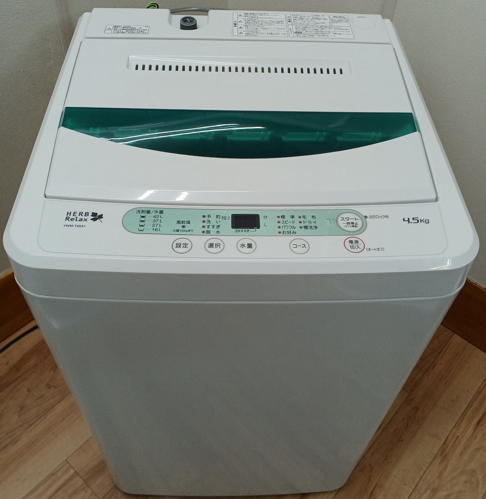 ラスオ様専用商品 YAMADA 全自動洗濯機 容量4.5kg 2019年製 YWM-T45A1 