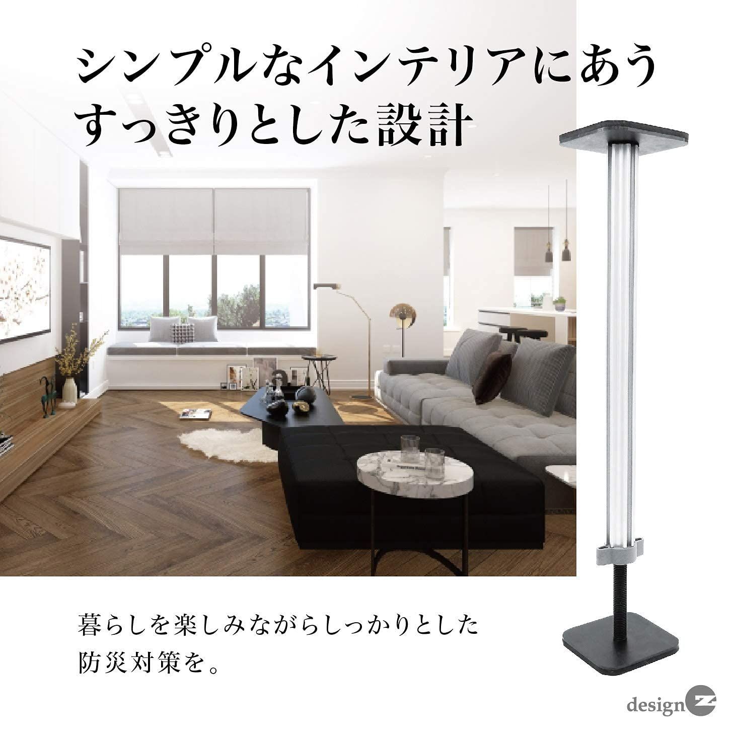 2本入り 28~44cm