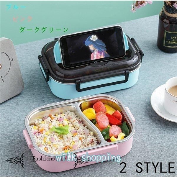 弁当箱 まほうびん弁当箱 食器 ランチボックス 子供 食事用 便利 一段 衛生 保温