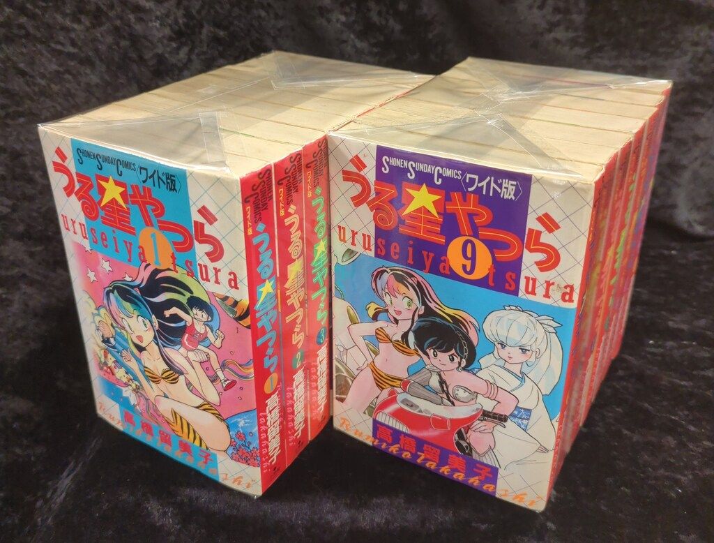 小学館 少年サンデーコミックス 高橋留美子 うる星やつらワイド版 全15巻 セット