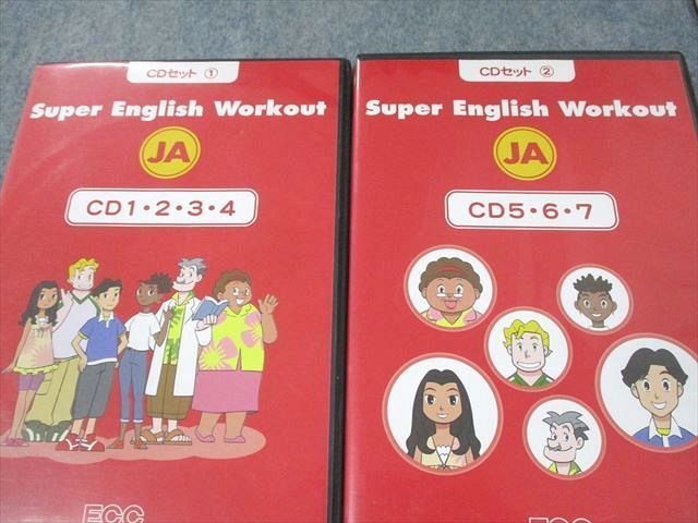 ECC ジュニア Super English Workout JA CDセット - キッズ