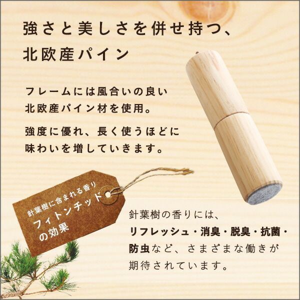 北欧インテリア