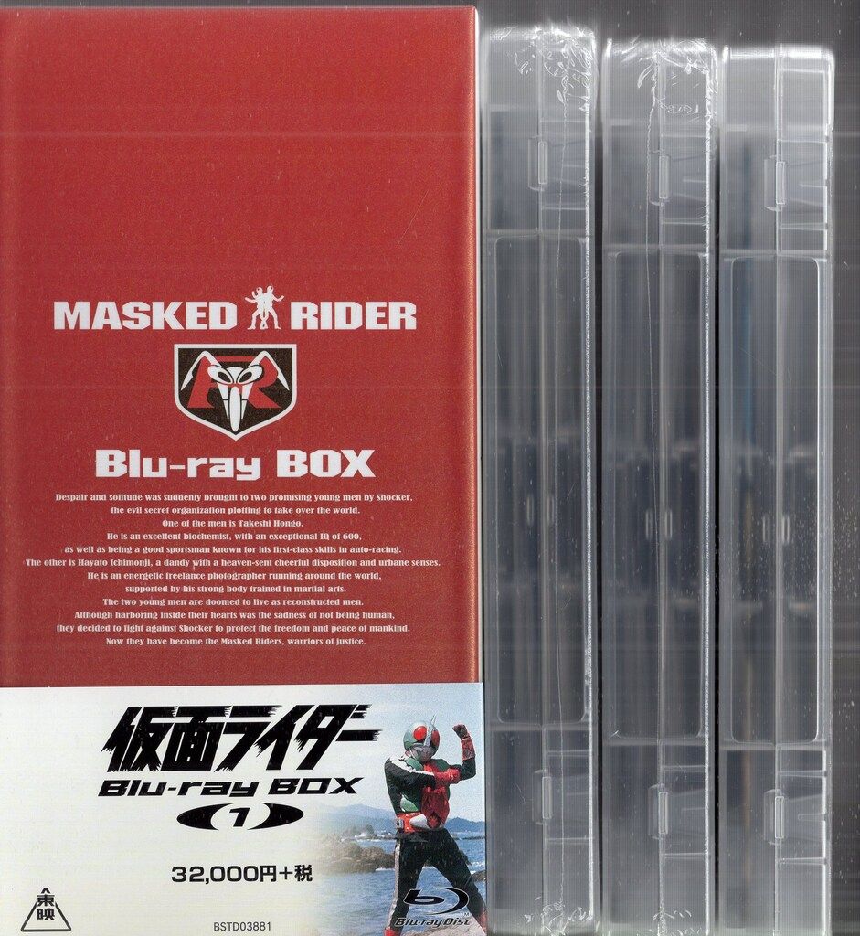 特撮Blu-ray