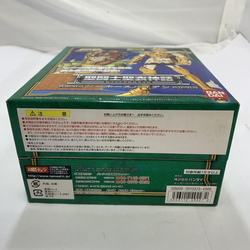 中古】未開封)BANDAI 聖闘士聖衣神話 シーホースバイアン