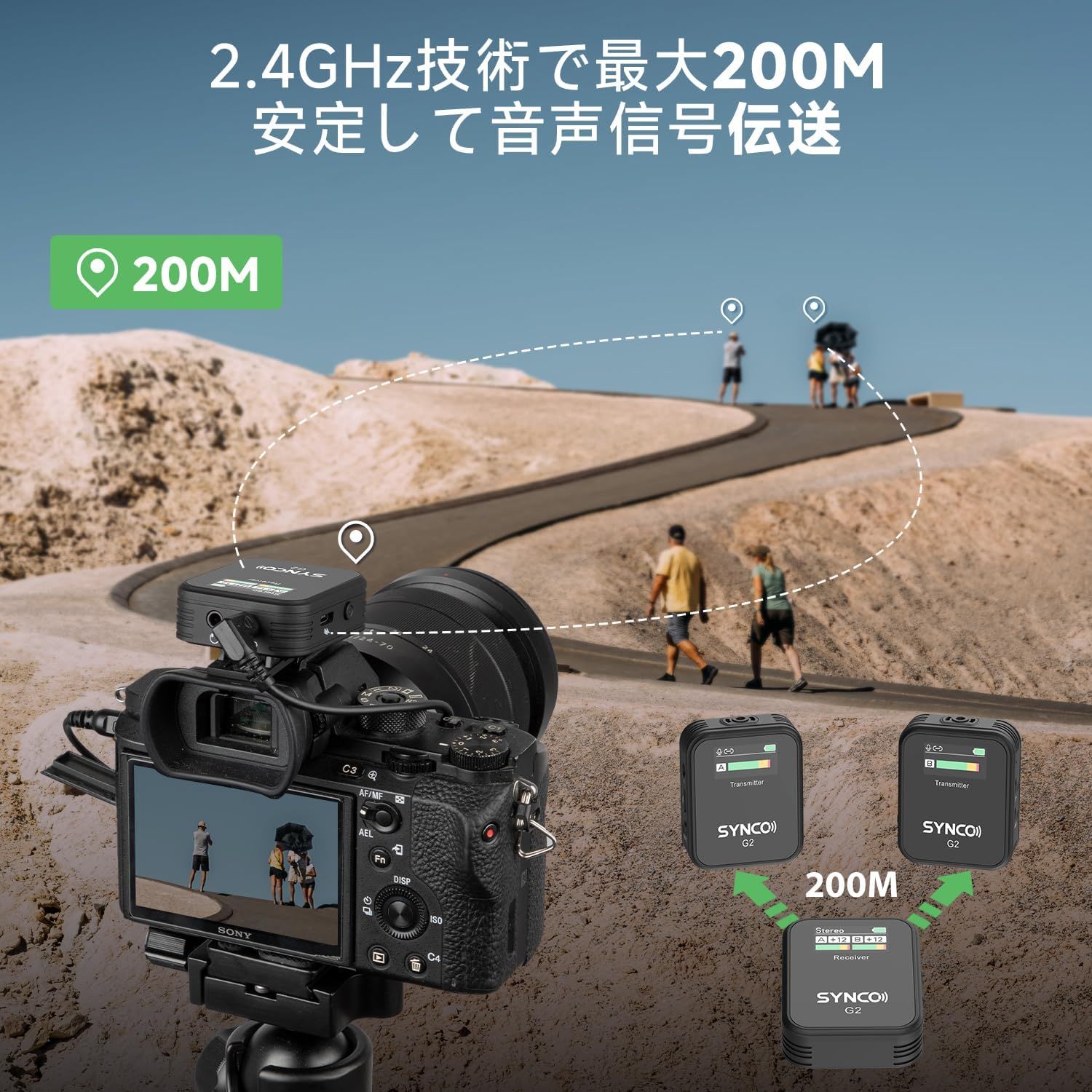 SYNCO G2ピンマイク ワイヤレス, 2人同時録音 ノイズキャンセリング SYNCO-G2ワイヤレスマイク-2（Amazon.co.jp: SYNCO G2(A2
