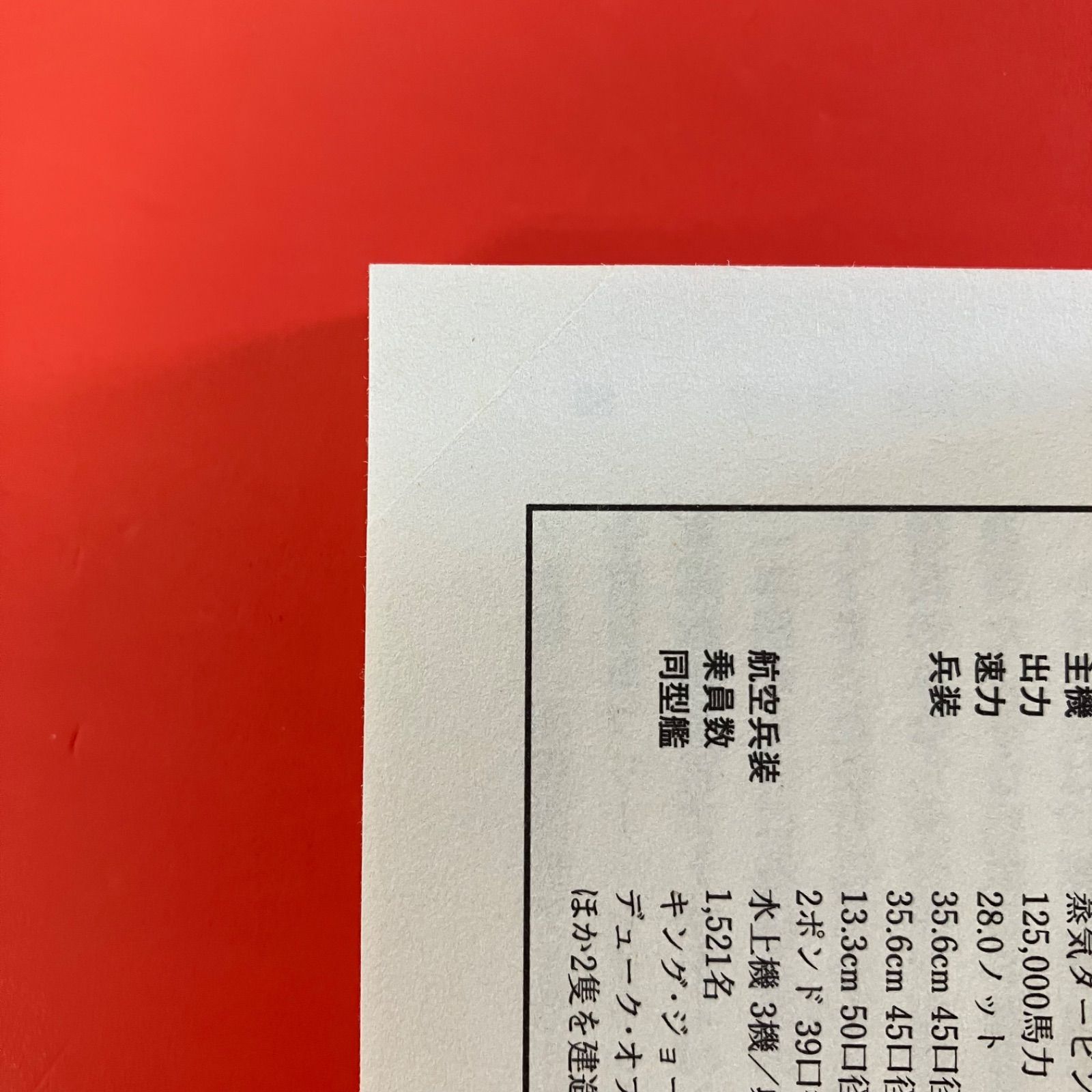 【名無しの権兵衛】新政　ラピスラズリ　直汲　21年8月出荷 超限量新政清酒最齊全！ 擠下十四代的膜拜級日本清酒- 新政酒造