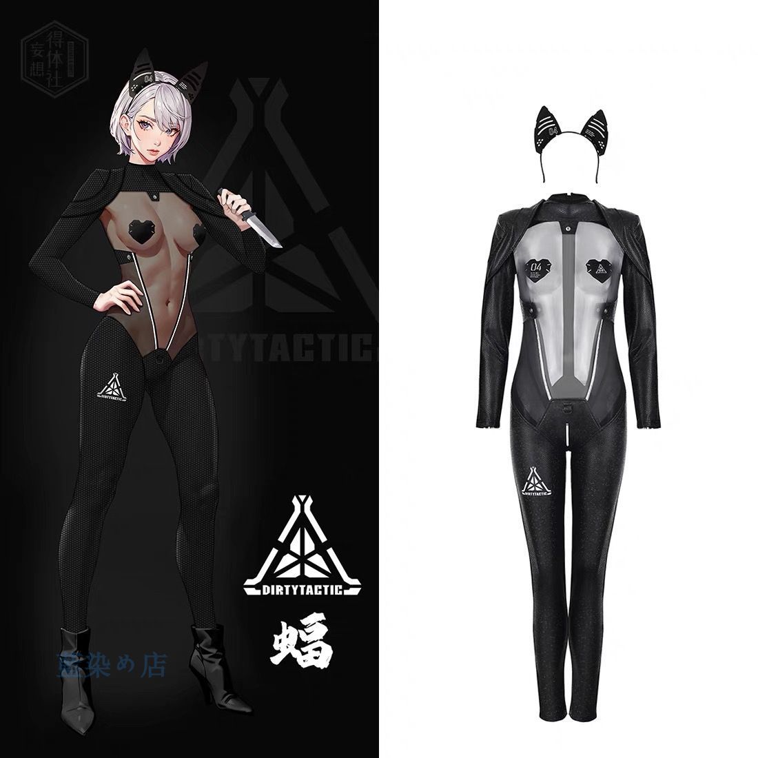 戦術風 サイバーボディスーツ 網布シースルー タイト連体コスプレ衣装 セクシー武装スタイル