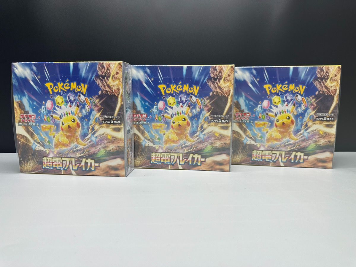 ポケモンカードゲーム 超電ブレイカー ボックスシュリンク付き