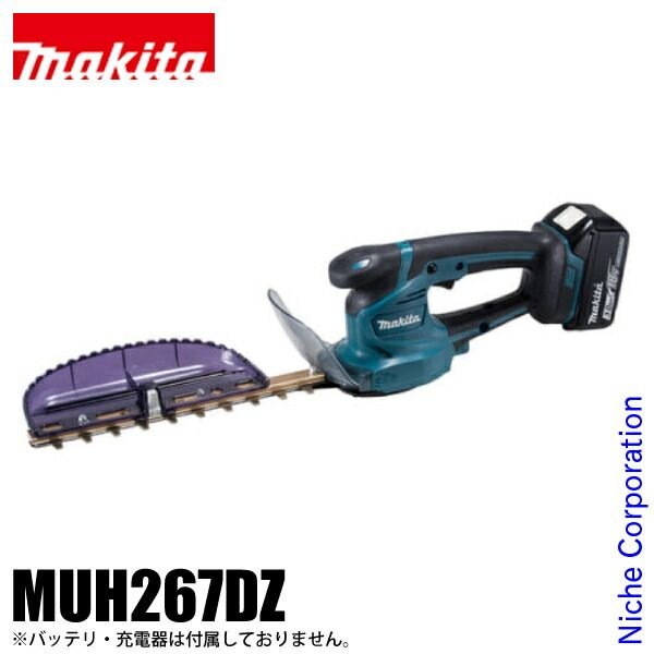 マキタ 18V 充電式ミニ生垣バリカン 本体のみ MUH267DZ