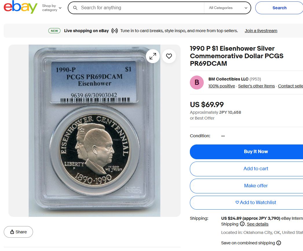 アメリカ 1990-P Eisenhower 銀貨 Proof PR69DCAM WWW_IBETON_RU