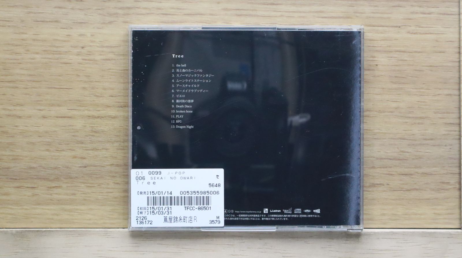 国内盤CD☆セカイノオワリ/SEKAI NO OWARI□ Tree(通常盤