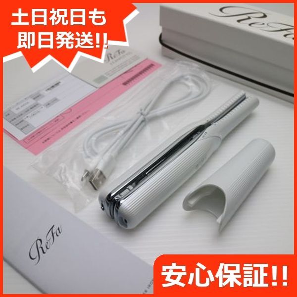 超美品 RE-AI02A ReFa BEAUTECH FINGER IRON ホワイト 本体 即日発送 土日祝発送OK あすつく 04000
