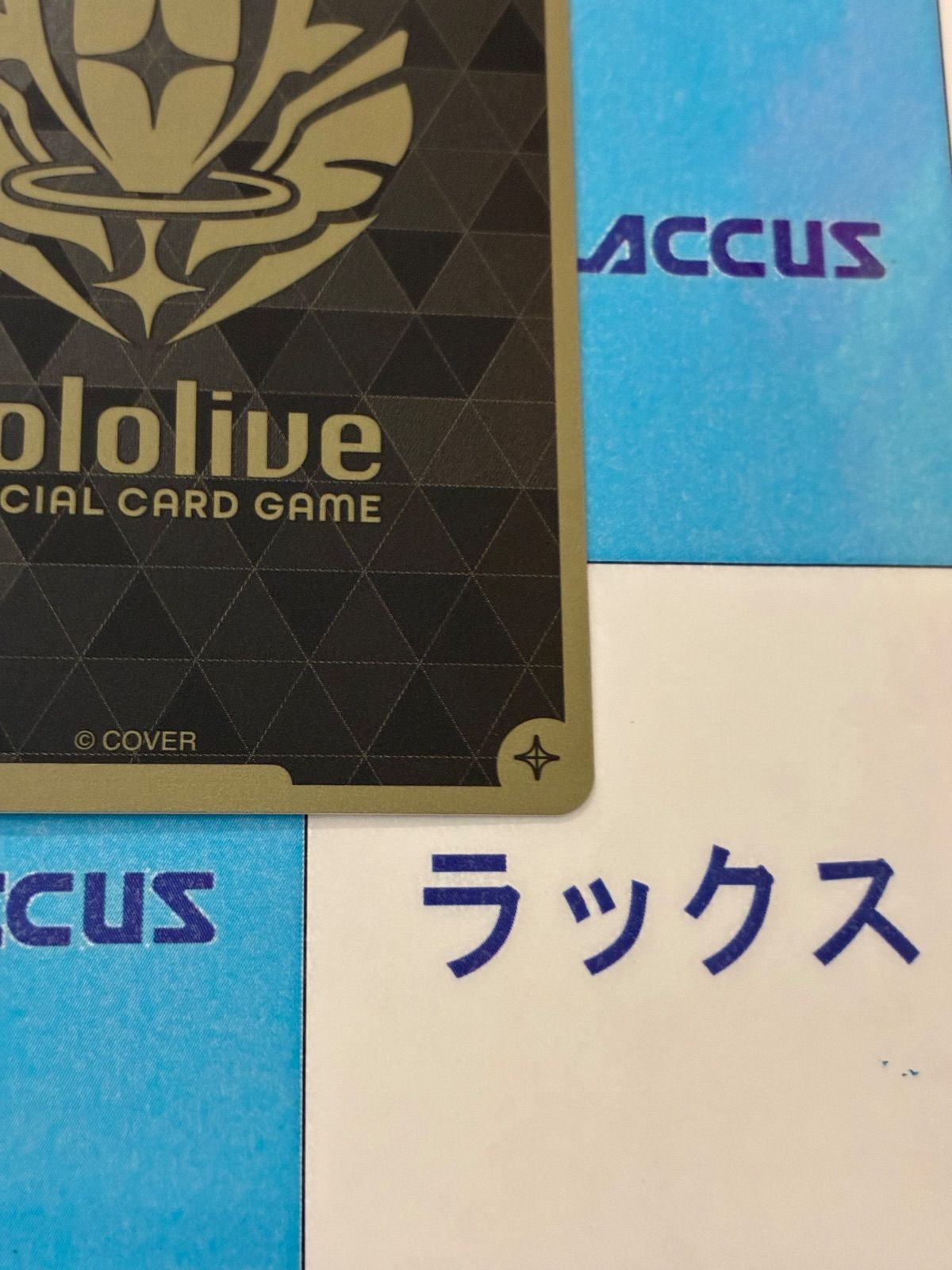 爆発の魔法 プロモ