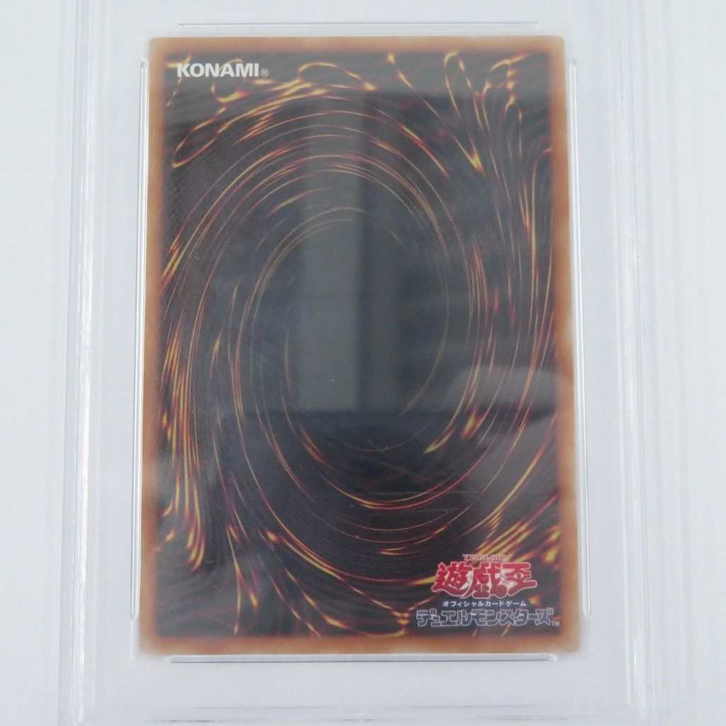 【ARS 10】 ブラック・マジシャン・ガール　ヒスコレ　ウルトラ 瀬戸店】PSA10 GEM MT ブラック・マジシャン・ガール HC01