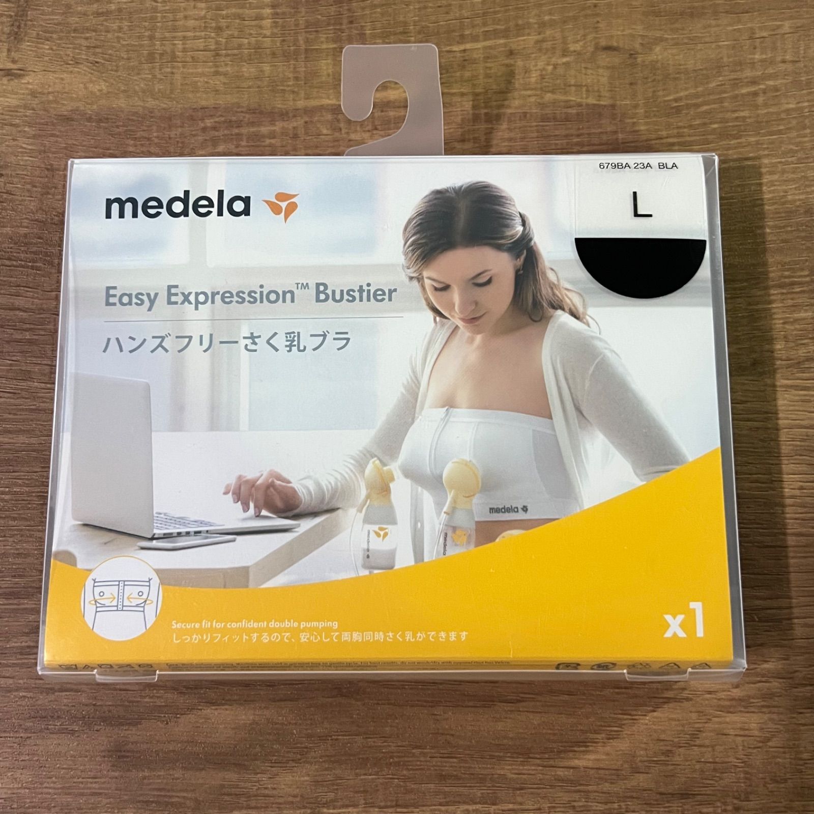 公式 Medela (メデラ) ハンズフリーさく乳ブラ 搾乳ブラ Lサイズ