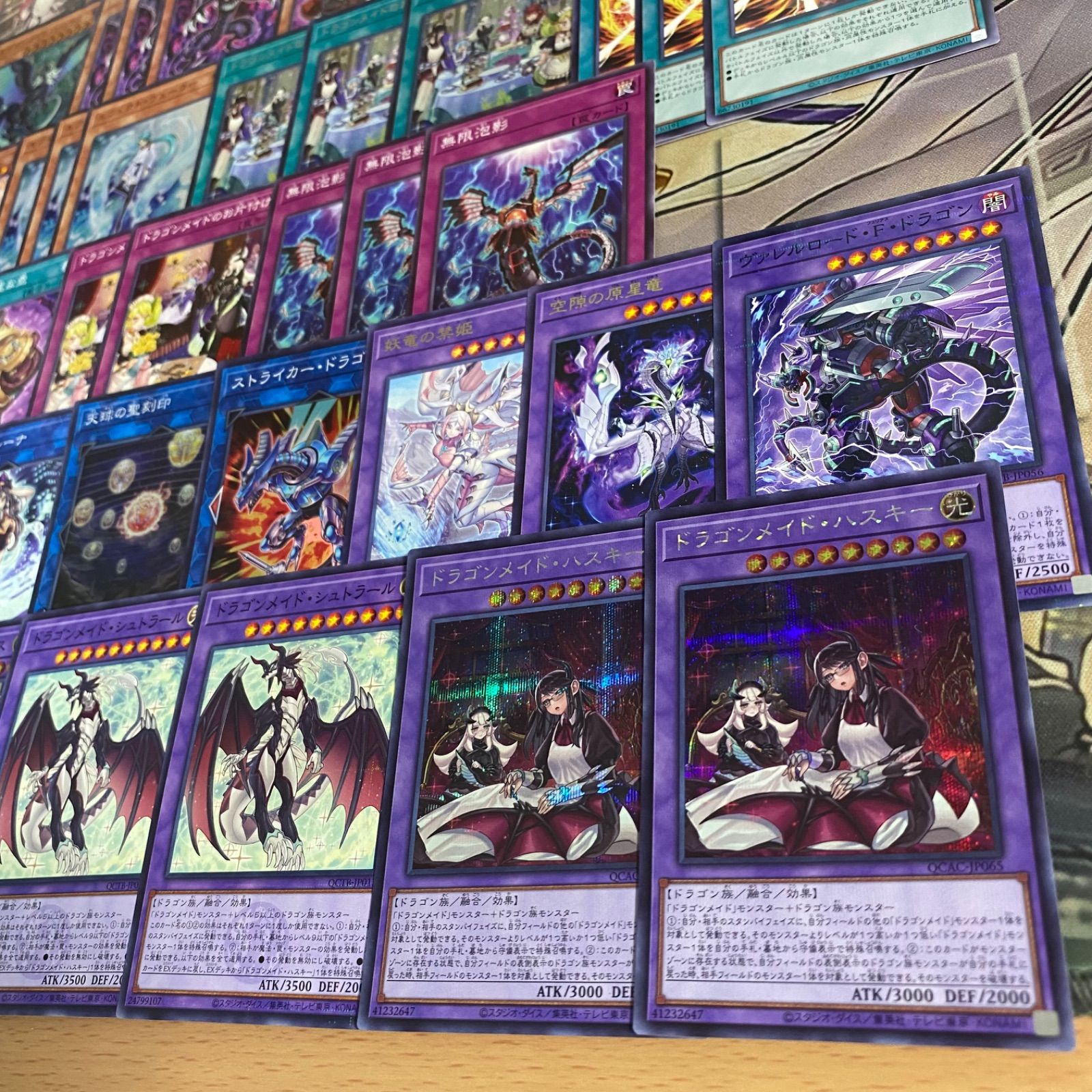 ドラゴンメイド デッキ リトルナイト 本格構築済みデッキ 大会