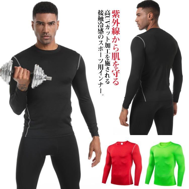 Amazon | [ゼロフィット] 冬用スポーツインナー ヒートラブ
