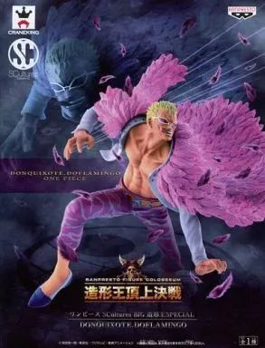 【中古】「未使用品」ワンピース SCultures BIG 造形王SPECIAL ドンキホーテ・ドフラミンゴ フィギュア 中古】フィギュア ドンキホーテ・ドフラミンゴ 「ワンピース