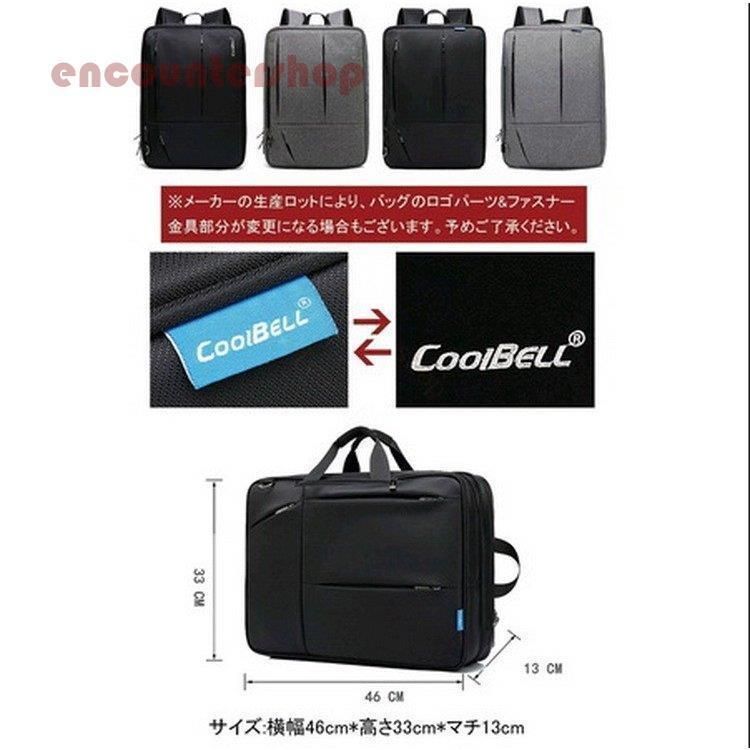 パソコンバッグ
