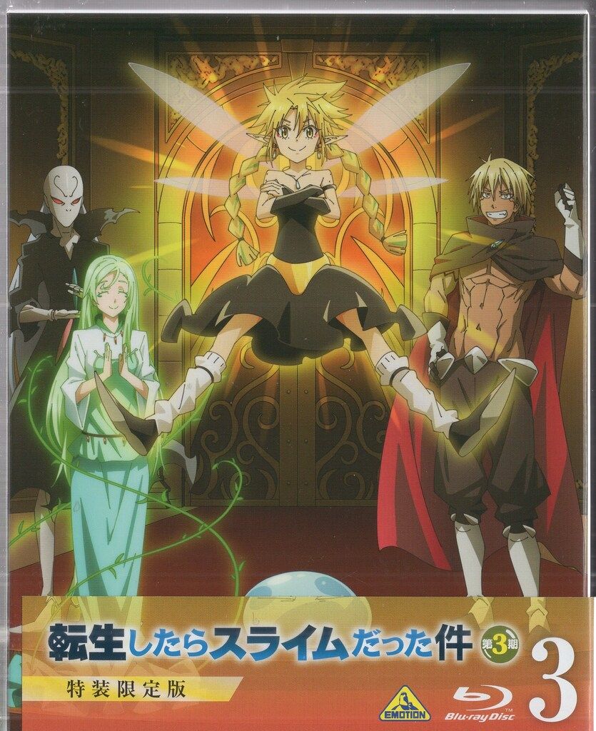 北斗の拳一挙見Blu-ray第一部『ユリア永遠に・・・・そしてシンよ!』 [