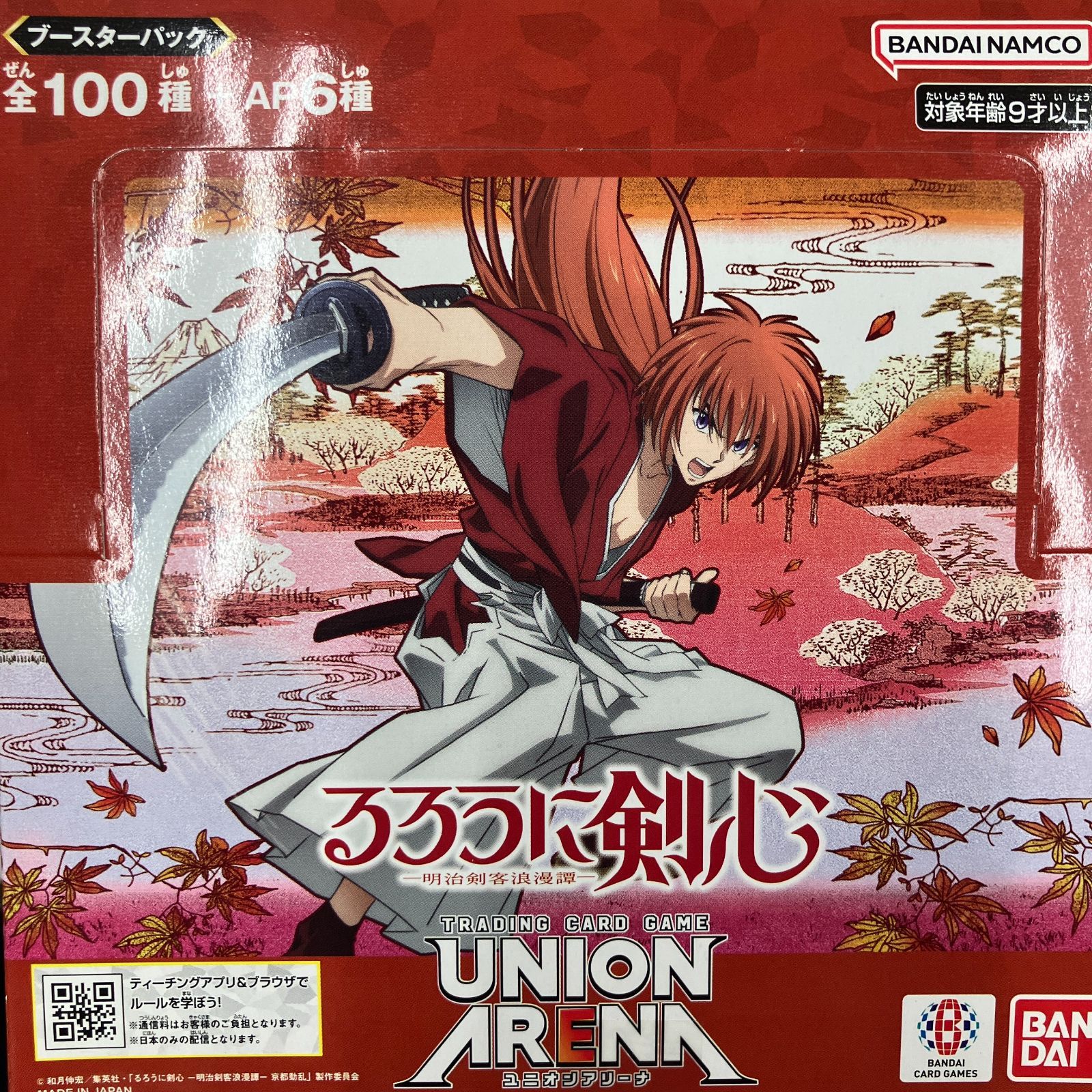 るろうに剣心　ユニオンアリーナ　4BOX まとめ売りセット　未開封 テープ付き るろうに剣心 ユニオンアリーナ 4BOX まとめ売りセット 未開封 テープ