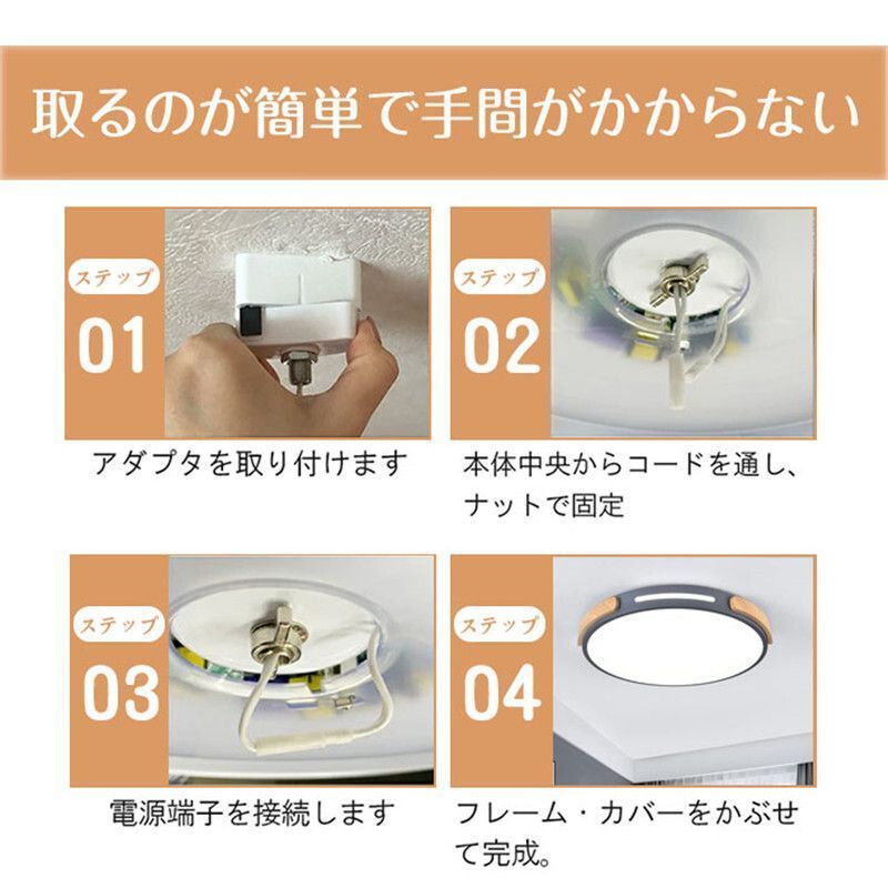 小型シーリングライト