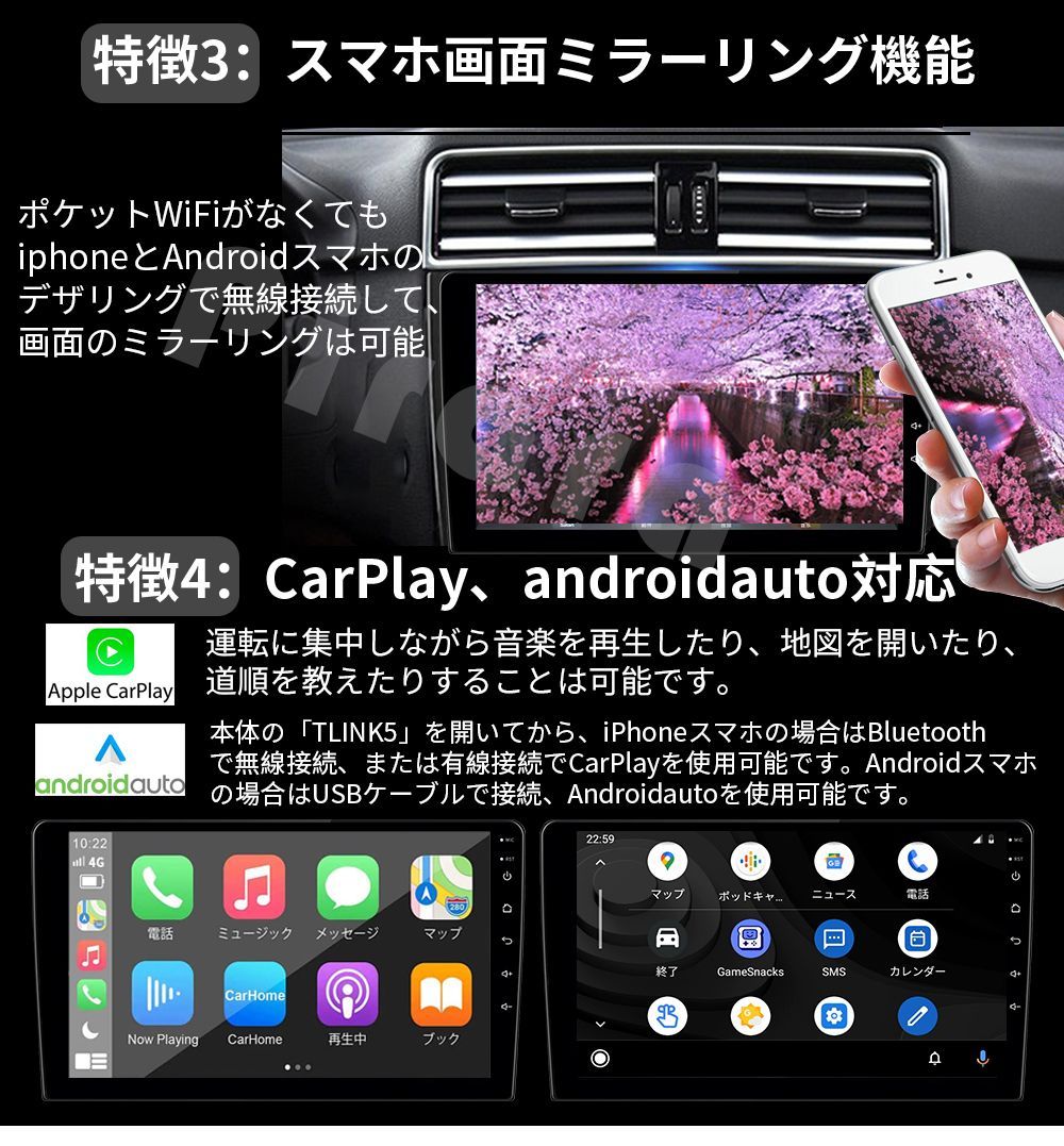 AT308 日産SERENAセレナC26 カーナビ アンドロイドカーナビ android 9インチ 2+32GB 黒色 専用取付キットカーナビ -  メルカリ