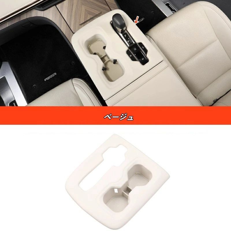 ト車用収納ボックス