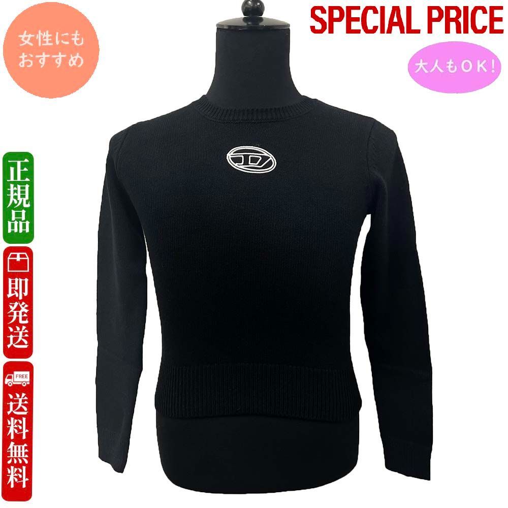 DIESEL KIDS ディーゼル キッズ J02435 KYAYX K900 Klessy クルーネックセーター 大人もOK