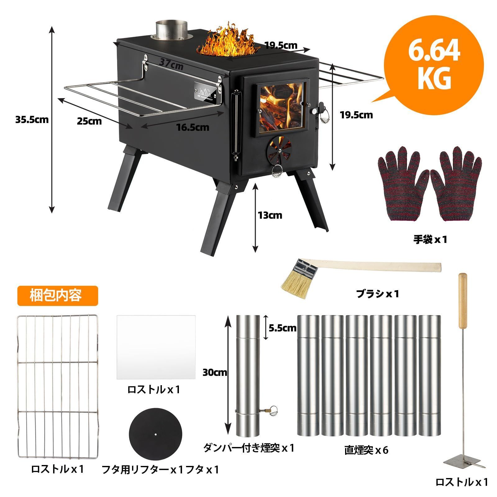 コンパクト収納 焚火台