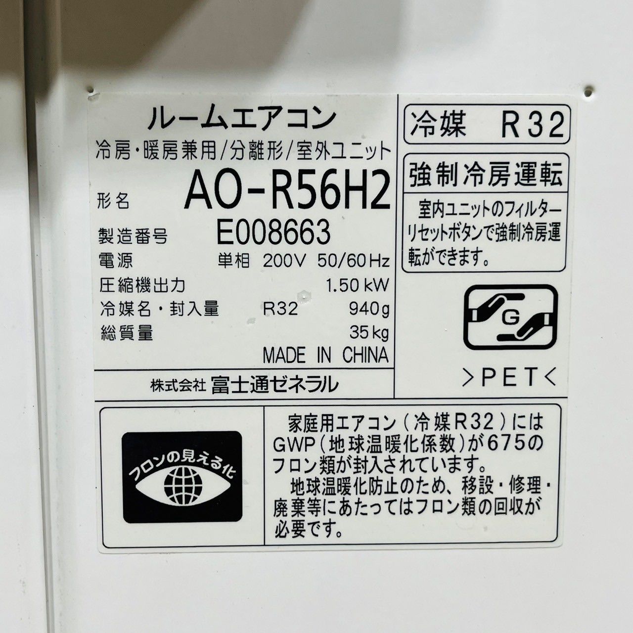a3378