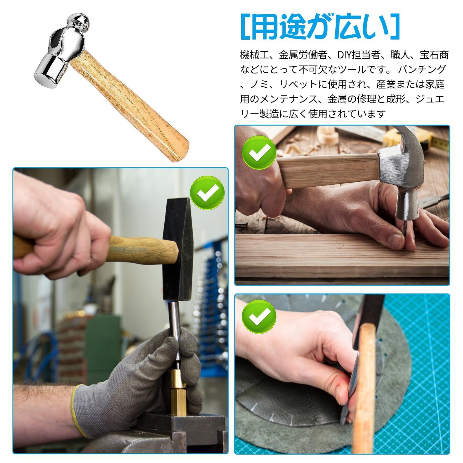 手芸 手作り DIY 工具 ミニハンマー 軽量 小型 炭素鋼素材 ハンマー ジュエリーハンマー 多用途 アイロンハンマー nalaina - メルカリ