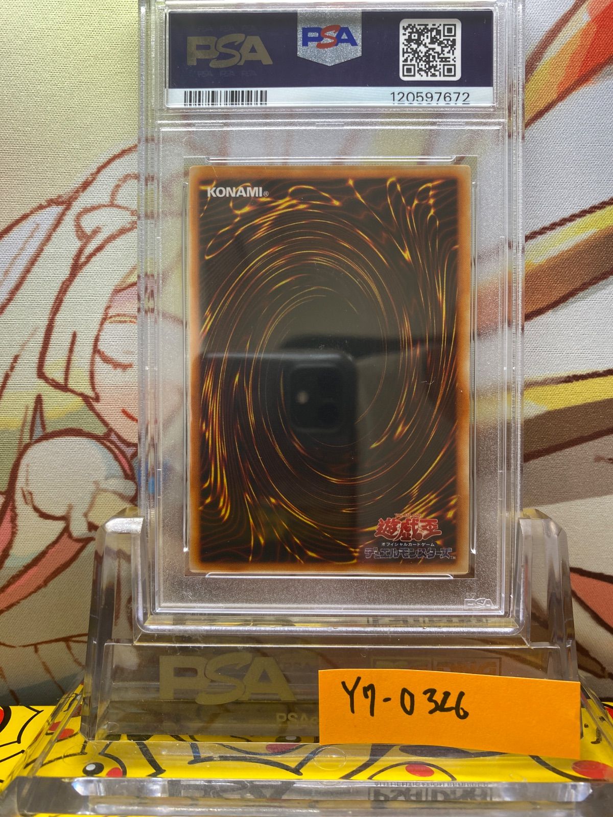 PSA9 レッドアイズ・ブラックメタルドラゴン シークレット 1999