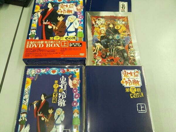 鬼灯の冷徹 第弐期 DVD全巻完結セット Amazon.co.jp: 鬼灯の冷徹 第弐期 その壱 全6巻 + その弐 全6巻