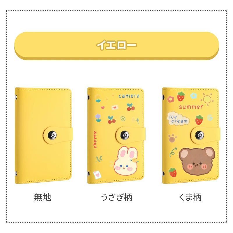 オーダー商品 例えば…WBC貯金 貯金封筒 5枚セット オーダー商品 例えば