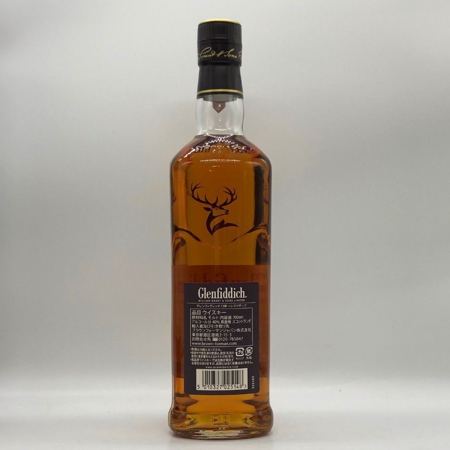 グレンフィディック - グレンフィディック 15年 ソレラリザーブ 700ml 40% 【S】 グレンフィディック 15年 ソレラリザーブ 40% 700ml 箱付