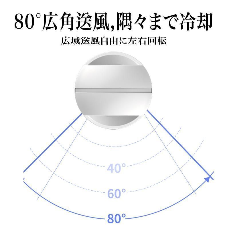 タワーファン