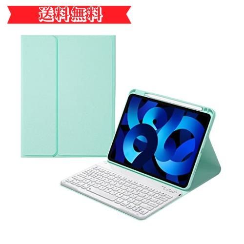 happy-shopsiPad5/iPad6/Air2_ミント iPad 6 iPad 5 iPad Air2 キーボード ケース Apple Pencil 上部ペン収納 くぼみキー 入力しやすい アイパッド 第6/5世代 9.7インチ キーボード付き カバー