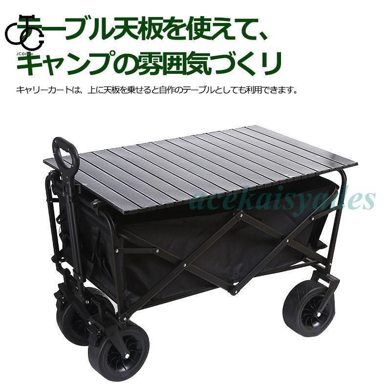 頑丈コンパクト キャンプワゴン