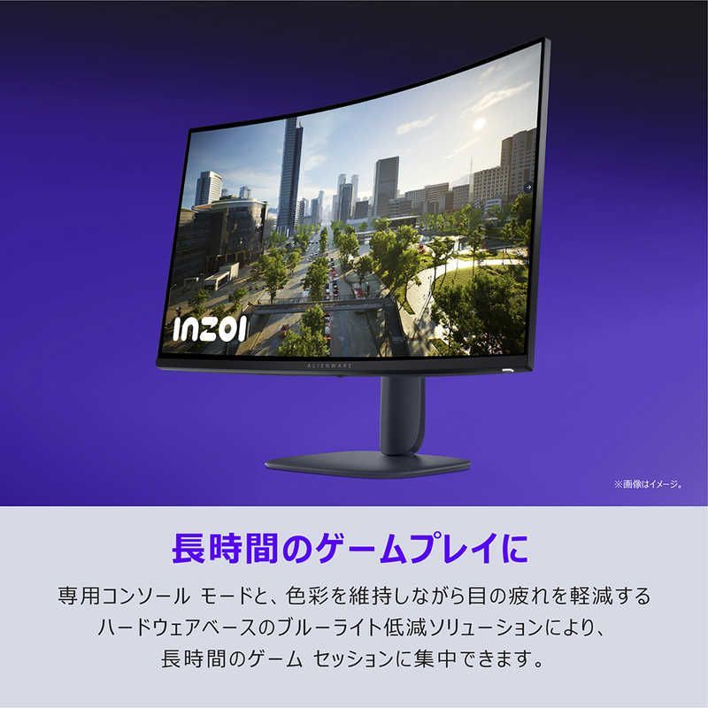 未開梱 DELL デル ゲーミング液晶ディスプレイ Alienware VA 180 1ms 曲 31.5型 WQHD 2560×1440 ワイド 曲面型 ブラック AW3225DM-R CHRISTIANNAURATH_COM_BR