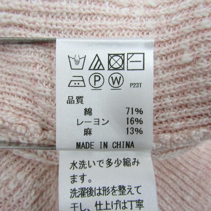 長袖セーター