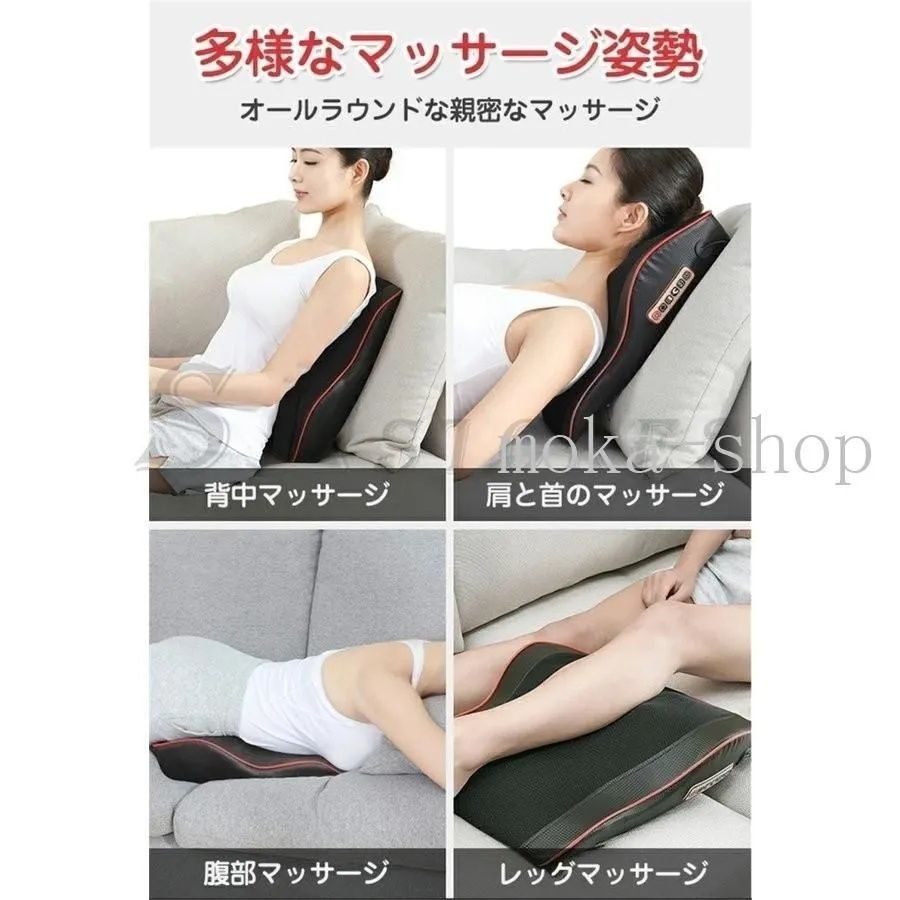 背中 足