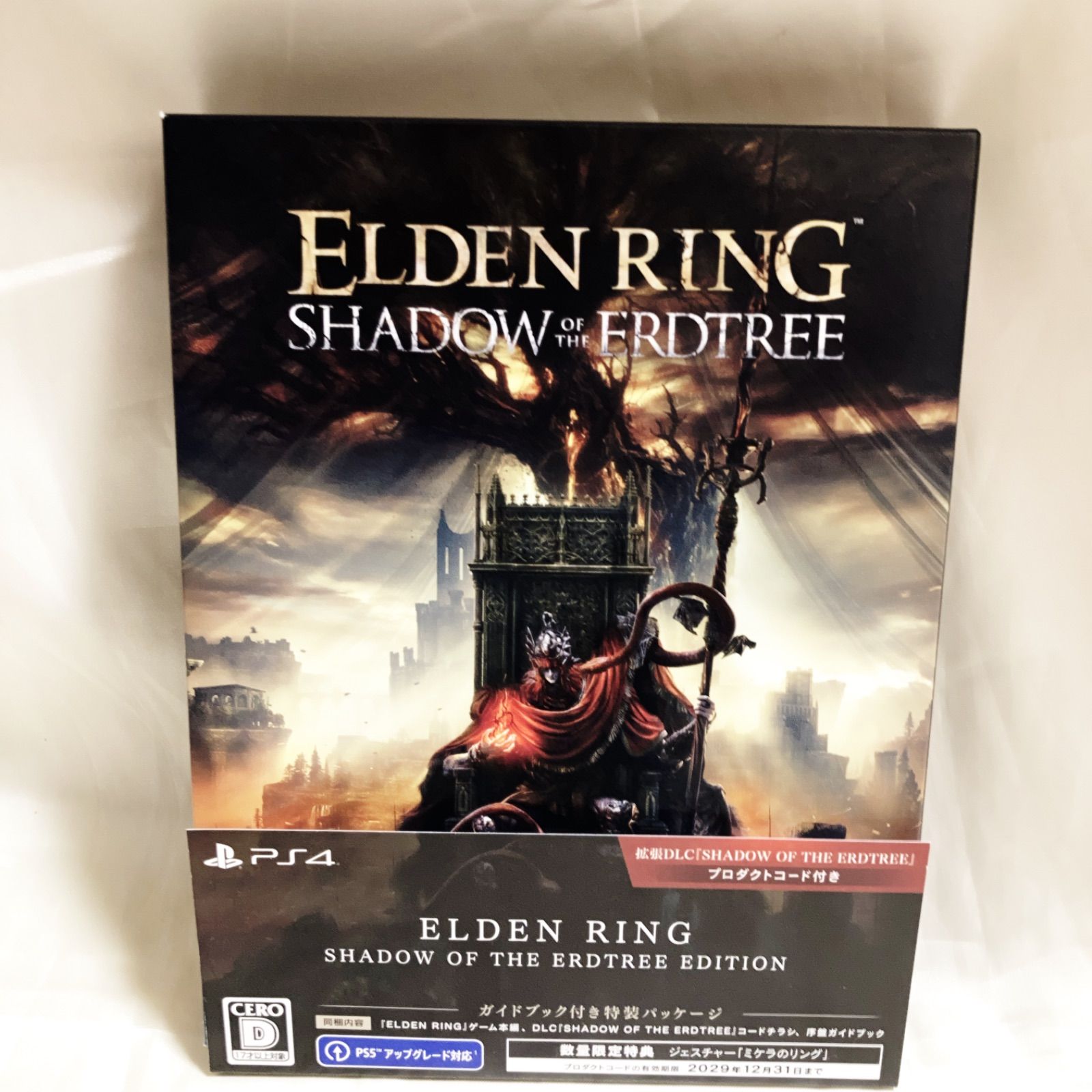 PlayStation4 - ELDEN RING PS4版　エルデンリング　特典付き Amazon.co.jp: 【PS4】ELDEN RING SHADOW OF THE ERDTREE