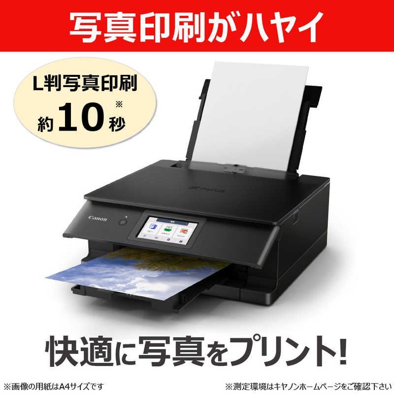 ブラック PIXUSTS8930BK